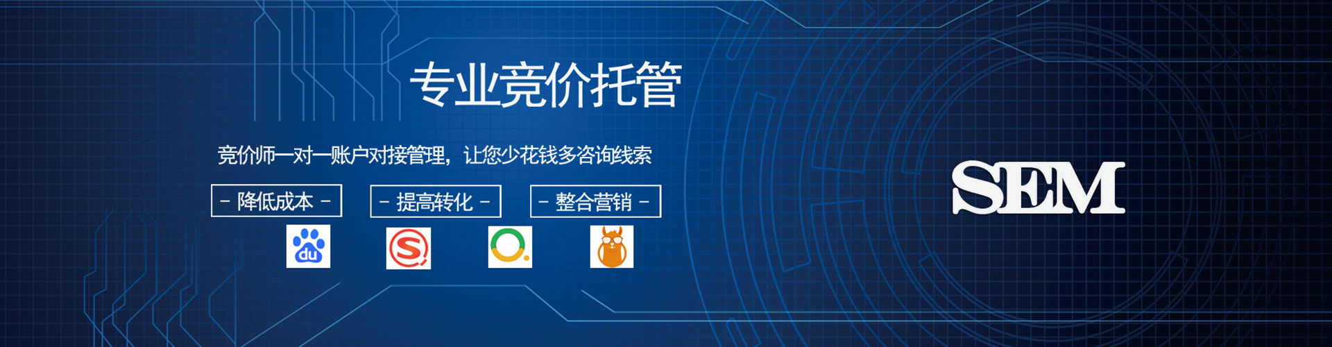 湄潭竞价排名