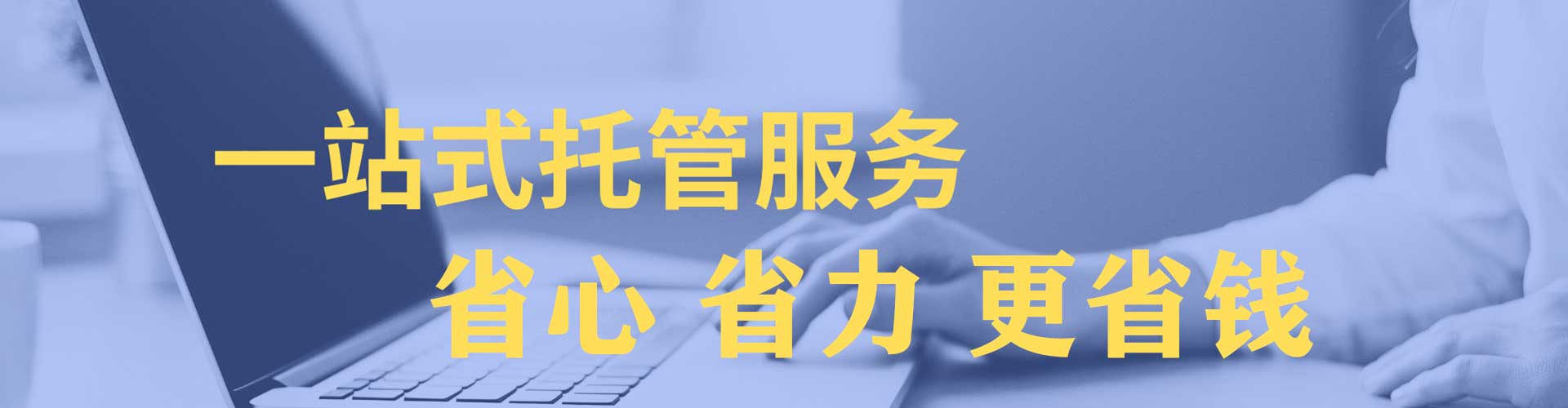 湄潭渠道开户返点